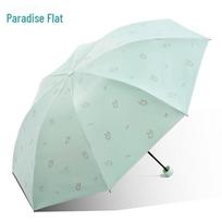 Heavenly Umbrella Swan Love Song Black Glue Sun/Rain Dual-Use Umbrella