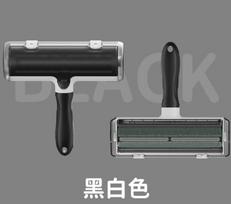Pet Roller Hair Removal Brush Can Tear off Washable Sticky Hair Roller Brush Remover Scraper Sticky Pet Hair Clean Roller