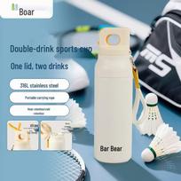 Little Bear Dual-Drink Sport Water Bottle