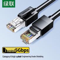 UGREEN Cat6 Shielded Ethernet Cable