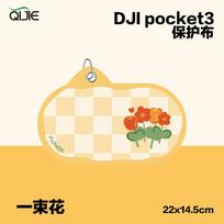 Ultra-fine Fiber Printed Hundred-Patch Velcro Cosmetic Magic Cloth Self-adhesive Fleece Silent Square/Rectangle Shape Camera Standard&Graffiti 5050cm įvairiaspalvis