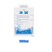 Reusable Cold Compress Water Injection Gel Dry Cooler Bag Icing Bags Ice Pack 1000ML