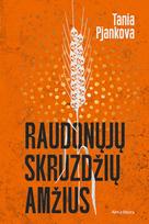 Raudonųjų skruzdžių amžius. E.knyga