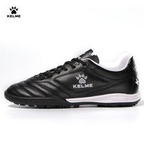 KELME Men's TF Studded Soccer Shoes 40 juoda