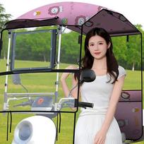 Electric Bike Folding Sunshade Umbrella