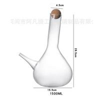 BR1500ml High-grade Crystal Glass Red Wine Decanter Household Dispenser Household Glass Bottles Personalized Decanter SetEY
