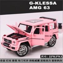 1:24 Mercedes Benz G63 AMG Off-road Vehicles Alloy Metal Diecast Model Car Desktop Display Collectibles Ornament Holiday Present rožinė