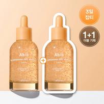 Abib Glutathione Dark Spot Serum Vita Drop 50ml Double Pack Dark Spot Serum 50ml