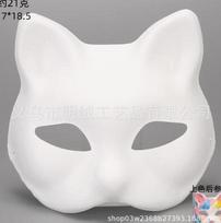 Blank Full Face Paper Mache Mask Cat Shape for DIY Handcrafts Halloween Party Supplies with Pre-Punched Holes and Elastic Band Included One Size