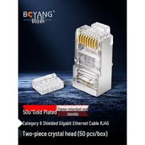BOYANG Cat6 Shielded RJ45 Modular Plug (50-Pack)