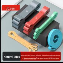 Jingdong Resistance Training Band One Year Free Replacement