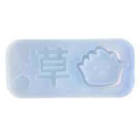 Resin Casting Shaker Filler Mold,Epoxy Quicksand Silicone Mold,Resin Grass Mold 1