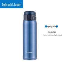 Zojirushi SM-SXE Series Ultra-Light Insulated Travel Mug 480ml