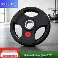 Rubber-Coated Barbell Weight Plates with Hand Grips Regular Single Plate