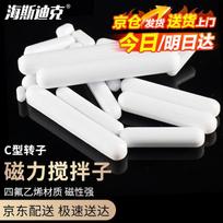PTFE C-Type Magnetic Stir Bar