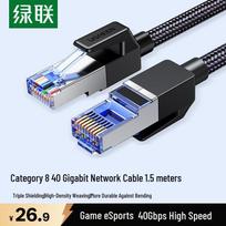 UGREEN CAT8 Pure Copper Shielded Ethernet Cable