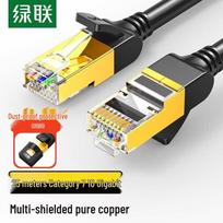 UGREEN CAT7 Shielded Network Cable