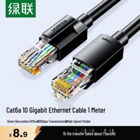 UGREEN CAT6A Ethernet Network Cable NW315