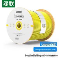 UGREEN Cat8 Double Shielded Ethernet Cable