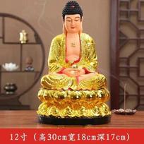 1pc Buddha tools are enshrined at home, and Buddha statues are gilded with resin home decor  figurine  Religious