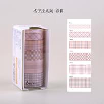 6 Rolls/ Box Lattice Series Washi Tape Set Simple Grid Fashionable Hand Account Material Stickers Masking Tape Journal Supplies NO.12 white