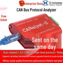 USB CAN Bus Analyzer and Data Logger USBCAN-2 Supreme (Silver White)