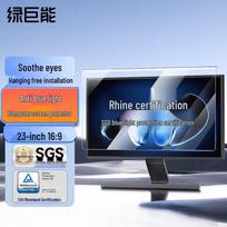 Green Giant Rheinland Certified Anti-Blue Light Acrylic Monitor Protector