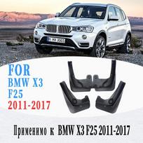 Car Fender For BMW X3 F25 Genuine Splash Guards Mudguards Mud-Flaps Car Fenders Car accessories auto styline 4 Pcs 11-17 X3 F25