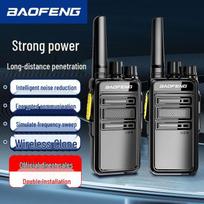 Baofeng BF-888S Plus Enhanced Walkie-Talkie Dual Pack (CN version)