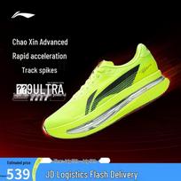 Li-Ning Chitu 9 ULTRA Men's Running Shoes 41.5 fluorescencinė žalia spalva