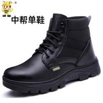 Safetoe Safety Shoes with Steel Toe Cap Anti-smashing Work Safety Boots with Waterproof Leather for Men and Women Botas Hombre 36 juoda