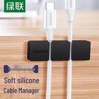 UGREEN Soft Desktop Cable Organizer Clip