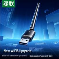 UGREEN AX300 WiFi 6 USB Wireless Adapter (CN version)