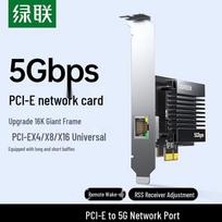 UGREEN 5000Mbps PCIe Ethernet Network Card (CN version)