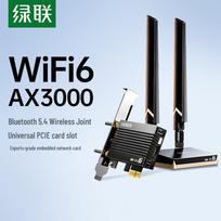UGREEN WiFi 6 AX3000 PCIe Desktop Adapter (CN version)
