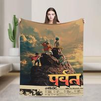 Super Soft Blanket Camping Gorillaz The Mountain Tour Throw Blanket Flannel Bedspread For Couch Chair Sofa Bed Cover Size: 75*100cm, Weight: 230 GSM