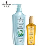 Schwarzkopf Hydro-Gloss Conditioner & Hair Oil Anti-Frizz Set