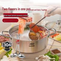 ASD 304 Stainless Steel Divided Hot Pot, 26cm