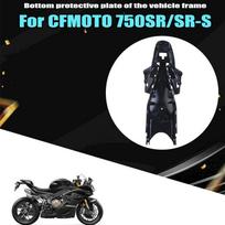 Fit For CFMOTO 750SR 750SRS 750SR-S Bottom guard plate of the frame bottom plate of the frame rear wing bottom plate