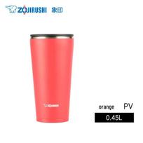 Zojirushi 450ml Stainless Steel Vacuum Wide Mouth Tumbler