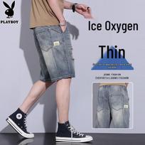 PLAYBOY Men's 2026 Summer Ripped Denim Shorts 28 gray