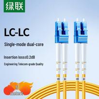 UGREEN LC-LC Single-Mode Duplex Fiber Optic Patch Cable