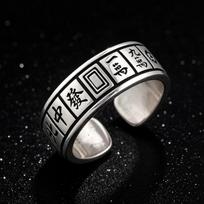 Mahjong Open Ring Women's Mahjong Ring Thirteen One Retro Old Must Win Money Jewelry opening adjustable