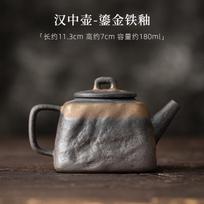 180ml Ancient Early Burnt Gilded Iron Teapot Antique Old Rock Mud Pot Chinese Tea Making Kettle Tea Items Supplies Ornaments