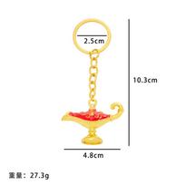 Aladdin Magic Lamp, Camel Keychain, Metal, Silk Road, Ethnic Characteristic Oil-Dripping Creative Gift Bag, Couple Pendant 10 cm