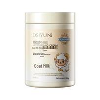 Ousiyun Goat Milk Moisturizing Lotion: Hydrating and Nourishing Full-Body Care for Smooth, Non-Irritating Skin in Autumn and Winter.