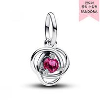 Pandora Pink Eternity Circle Dangle Charm 793125c10 793125C10 white