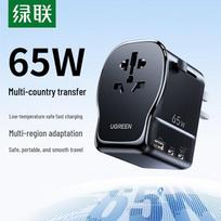 UGREEN 65W GaN Universal Travel Adapter