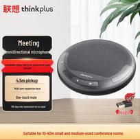 Lenovo Thinkplus Wired Omnidirectional Conference Speakerphone (CN version)