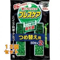 Brescare Refill Strong Mint 100 Tablets 12 Packs